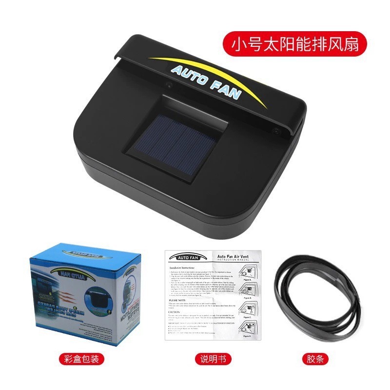 พัดลมระบายอากาศติดกระจกรถยนต์  - Renewable Energy Fan บทวิจารณ์และราคา