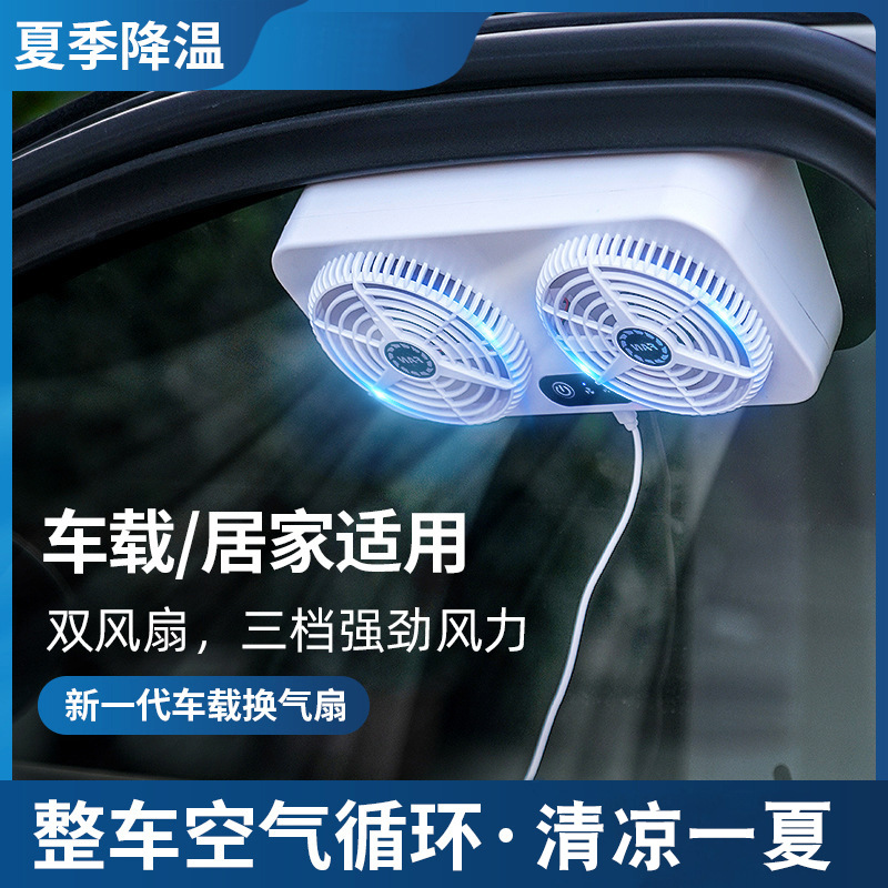 พัดลมระบายอากาศติดกระจกรถยนต์  - Renewable Energy Fan บทวิจารณ์และราคา
